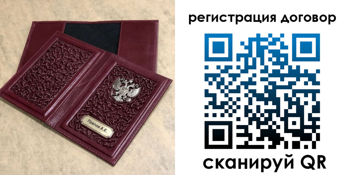 регистрация для школы в Чусовом