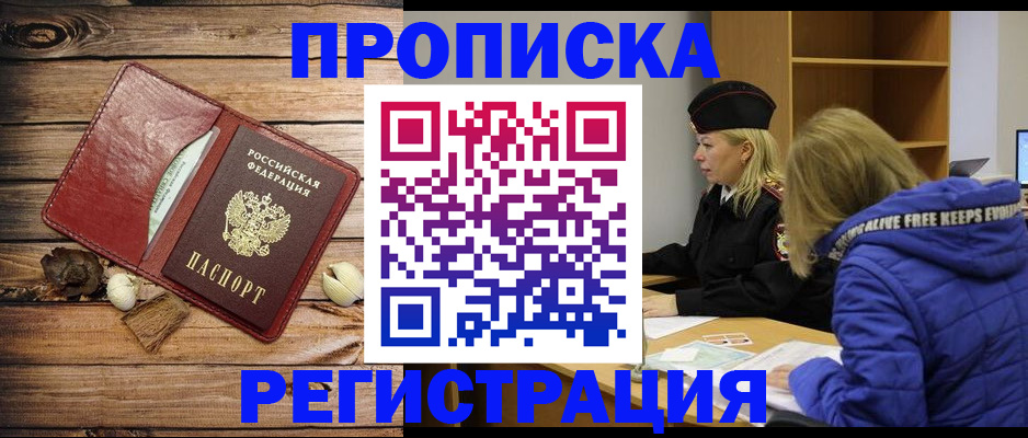 регистрация для школы в Чусовом