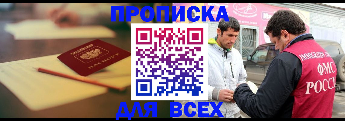 регистрация в Чусовом