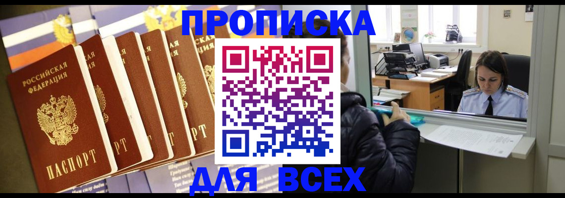 форма 3 в Чусовом